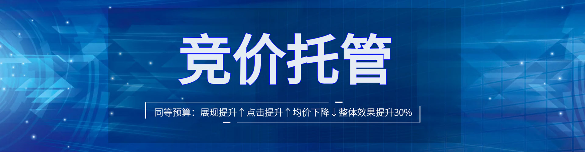 咸宁百度竞价排名