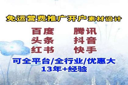 案例展示：百度推广代理助力企业成功转型