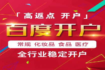 案例分析：竞价端口开户流程